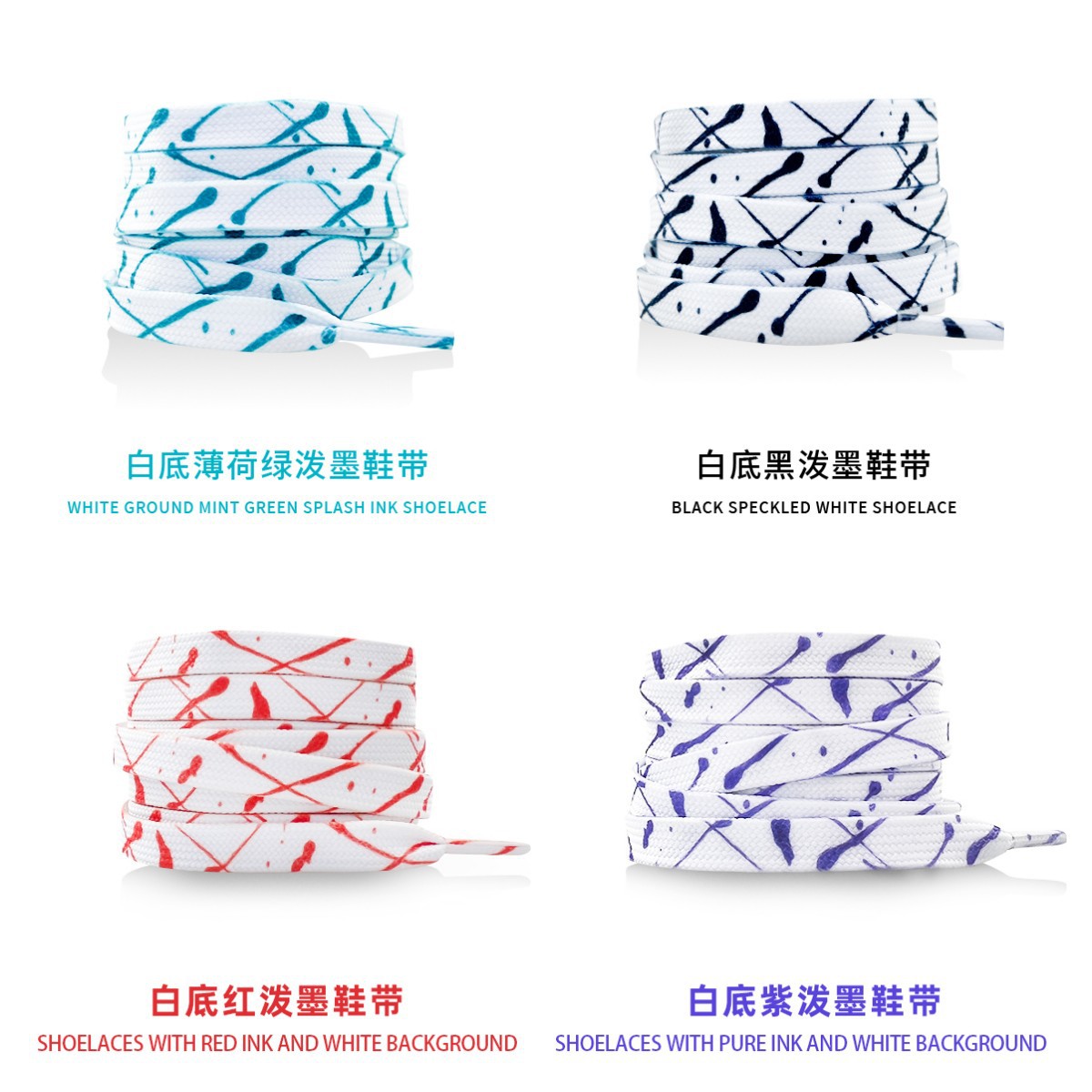 Nouveaux lacets d'encre Splash - Men Shoes White Colour avis et prix