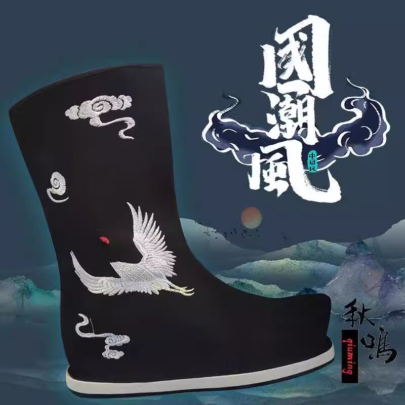 Bottes Hanfu chinoises noires  - Men Shoes White Colour avis et prix
