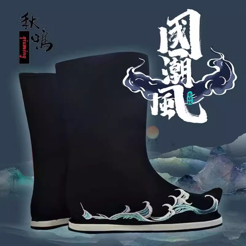 Bottes Hanfu chinoises noires  - Men Shoes White Colour avis et prix