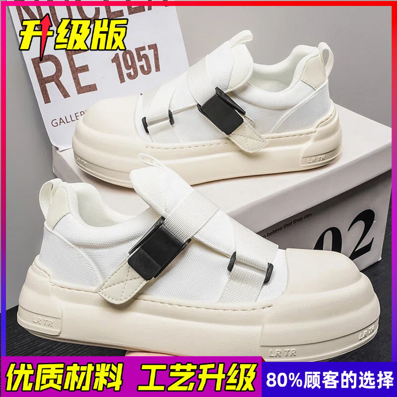 Chaussures de sport décontract - Men'S Shoes With Velcro avis et prix