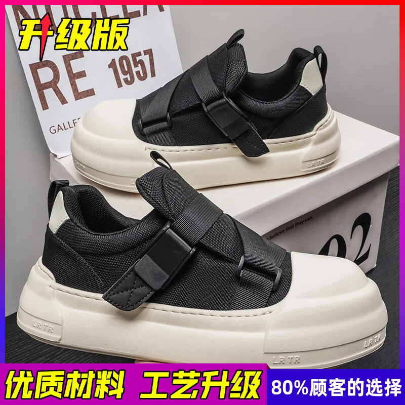 Chaussures de sport décontract - Men'S Shoes With Velcro avis et prix